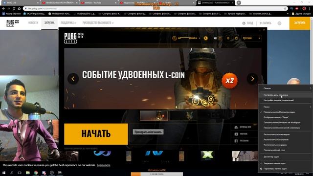 КАК СКАЧАТЬ БЕСПЛАТНЫЙ ПУБГ ЛАЙТ? ОШИБКА ВХОДА В PUBG LITE! ВСЕ ДОСТУПНЫЕ СПОСОБЫ РЕШЕНИЯ ПРОБЛЕМ