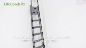 Стремянки с широкими ступенями Nika СМ3, СМ4, СМ5, СМ6, СМ7 и СМ8: обзор от магазина LifeGoods.kz