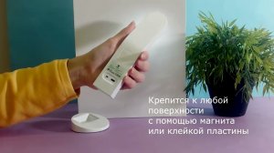 Мультифункциональный ночник «Bright» на подставке