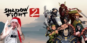 Черный пояс не за горами » Shadow fight 2: 2#