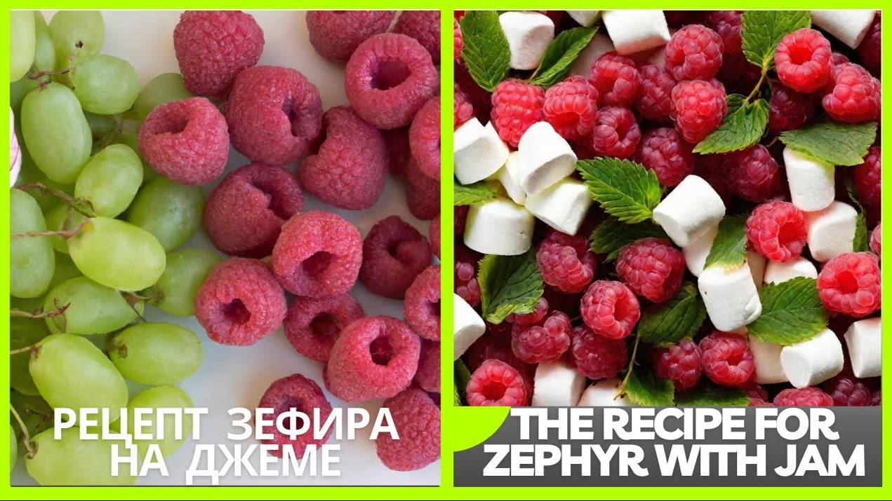 МК с Ольгой Зарубиной🍓МАЛИНА из Зефира и ВИНОГРАДНАЯ ВЕТОЧКА