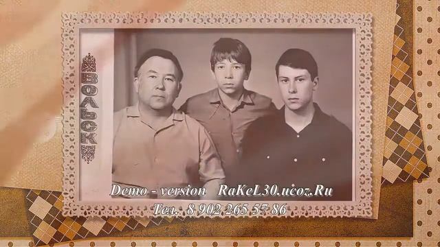 Красивое поздравление с юбилеем 80 лет смотреть онлайн