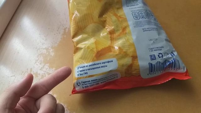 МОСКОВСКИЙ КАРТОФЕЛЬ РИФЛЕНЫЙ ЧИЗБУРГЕР