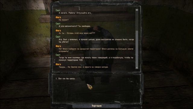 Stalker Опасный Вирус Прохождение - Часть#2[Бандитская Крыса и Отряд Наемников] смотреть онлайн