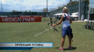 фильм Стрельба из лука
