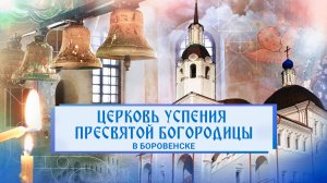 Храм уцелел чудом. «Газ для России» Рождественский выпуск