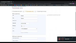 Күнделік кз оқушыға және ата-анаға логин-пароль алу