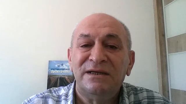 Ситуация в полиции Израиля глазами Юрия Гольдмана смотреть онлайн