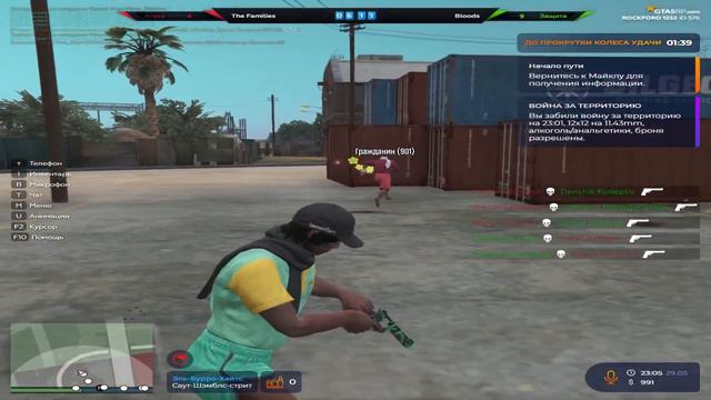 toxic любимая фамилия gta5rp! смотреть онлайн