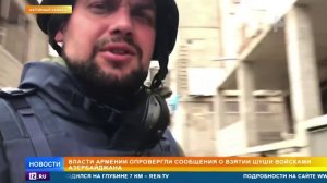 Автоматная очередь: в Карабахе продолжаются бои за Шуши