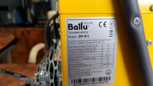 тепловая пушка ballu bhp-m-3 - обзор 2020 года