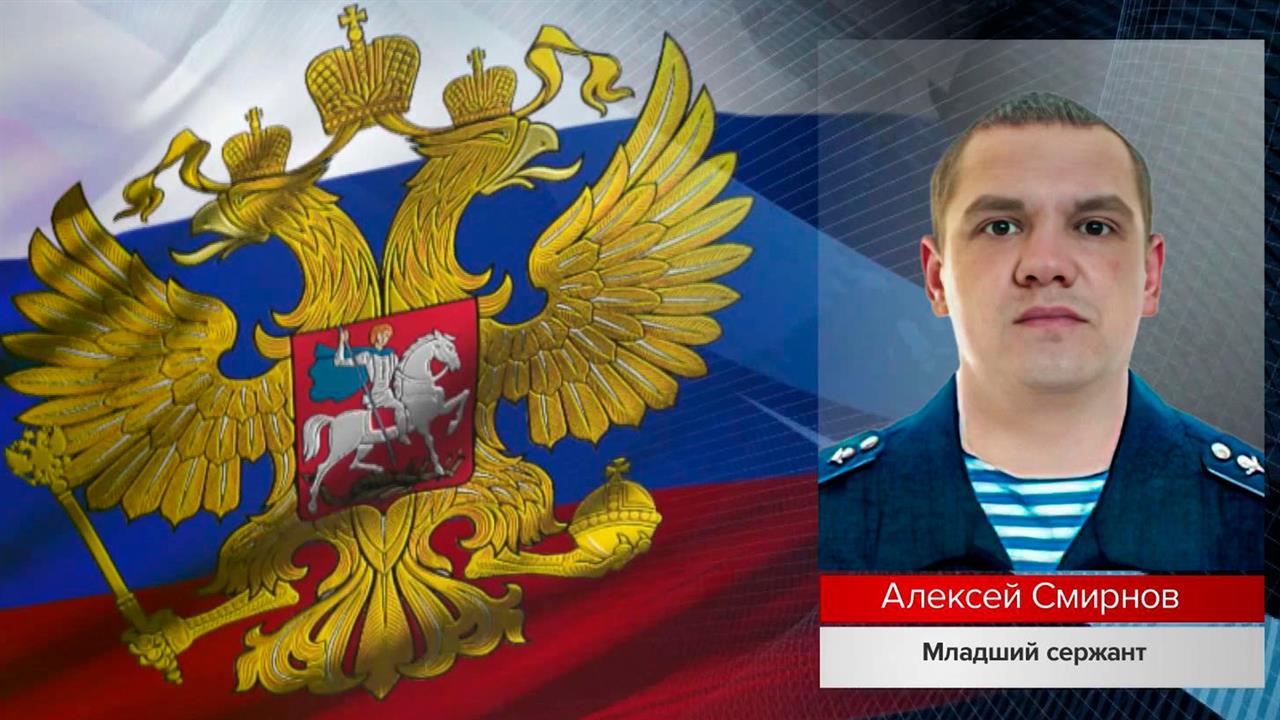 Участники военной спецоперации по защите Донбасса проявляют мужество и героизм