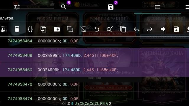 Mortal combat, как поиграть за Нуб-Сайбота, простой способ для тех у кого его ещё нет. смотреть онлайн