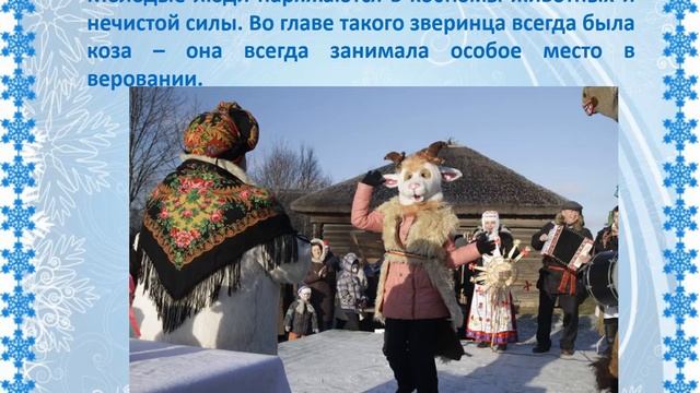 Видео-урок _Рождество Христово_ смотреть онлайн