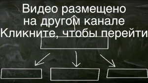 Ссылка на передачу Смысл игры 43 ч 2.