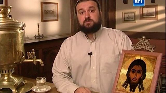 Нерукотворный Образ Иисуса Христа [День Ангела]