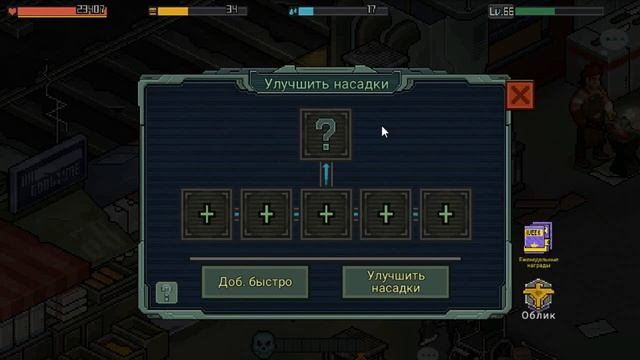 Fury Survivor: Pixel Z - ГАЙД ВСЕ О БЕЗДНЕ И УСИЛИТЕЛЯХ смотреть онлайн