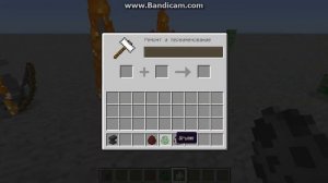 как поставить Моба вверх ногами