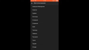Как смотреть Ютуб другой страны