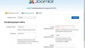 Установка Joomla 3 на хостинг ТаймВеб - Урок Joomla