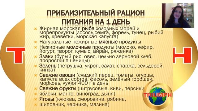 Польза белков смотреть онлайн