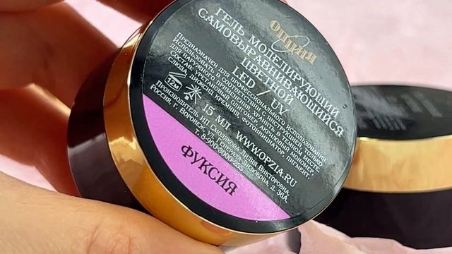 АРОЧНЫЙ КВАДРАТ ? САМА СЕБЕ | Наращивание ногтей на верхние формы | Яркий дизайн ногтей