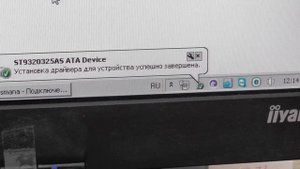 Не загружается моноблок LENOVO