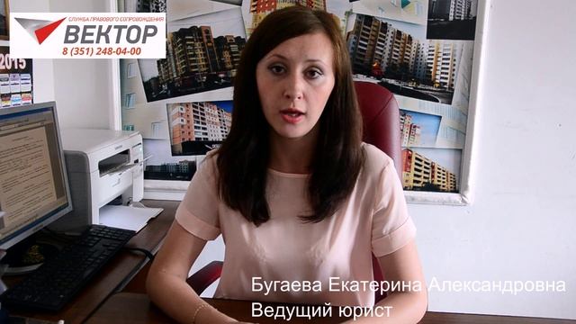 ОФОРМЛЕНИЕ НАСЛЕДСТВА