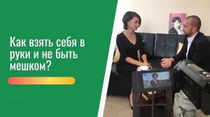 Как зарабатывать с 14 лет, найти свою нишу, не курить за гаражами и не быть “мешком“ | К. Польгерт