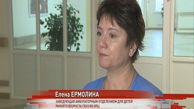 В перинатальном центре запустили новую программу реабилитации для малышей с патологиями смотреть онлайн