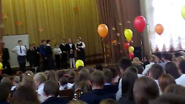 Выступает мой класс на День учителя в школе номер 15 смотреть онлайн