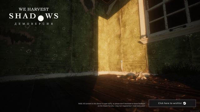 We Harvest Shadows Demo Объявилась Наша Призрачная Подружка Конец