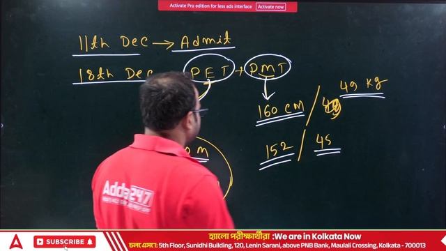 WBP Lady Constable Result 2023 | WBP Lady Constable Cut Off Marks 2023 | Adda247 Bengali смотреть онлайн