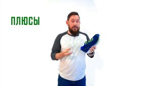 Обзор кроссовок для бега HOKA ONE ONE CLIFTON 4