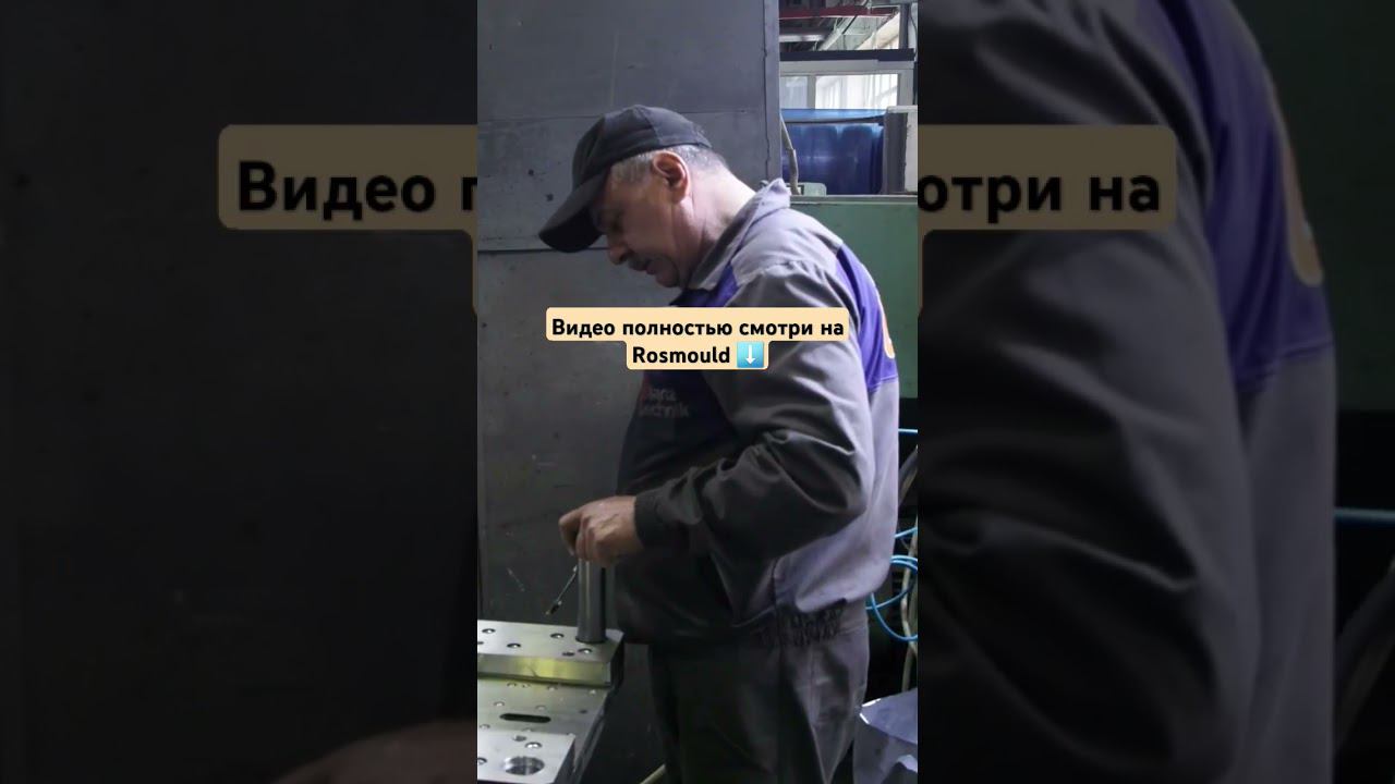 Слесари-инструментальщики за работой смотреть онлайн