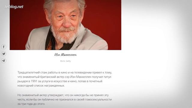 Топ10 Знаменитостей ГЕЕВ смотреть онлайн