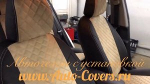 Чехлы на Киа Церато 3 с установкой. Автопилот.