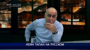 Генштаб Азербайджана делится планами с Пашиняном? Как связана Москва с проблемой Тавуша? Вл. Погося