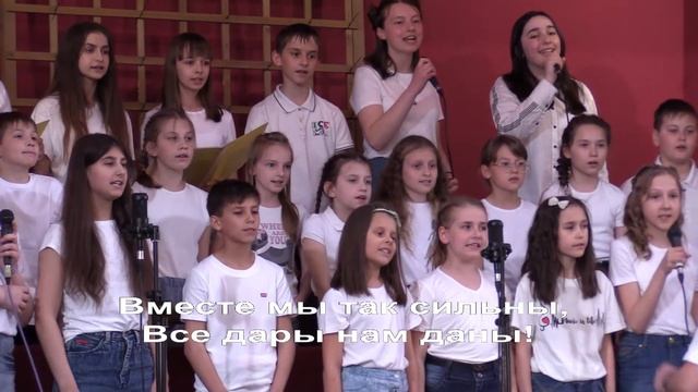 Музыкальный спектакль для детей "В единстве сильнее" | христианская театральная постановка смотреть онлайн