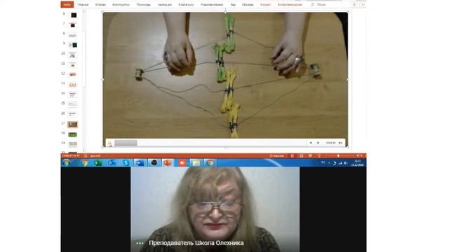 10.12.2020 Вебинар для учителей биологии средней школы «Жизненный цикл клетки, митоз и мейоз. Подго смотреть онлайн