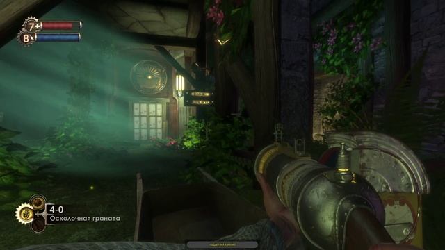 Прохождение игры BioShock 1 Remastered. Прохождение #5.