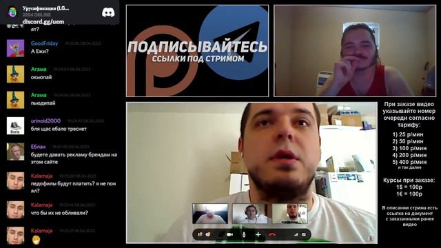 Маргинал смотрит бизнес предложение Чижа Тесаку смотреть онлайн