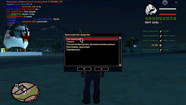 Как скачать читы с Клео?Ответ тут!!! смотреть онлайн