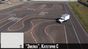 Экзамен на категорию С с первого раза в 2022! Все упражнения на площадке (автодроме)!