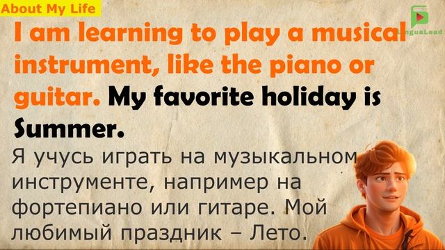 СЛУШАЕМ ПРОСТЫЕ АНГЛИЙСКИЕ РАССКАЗЫ для начинающих. Начни понимать английский язык на слух