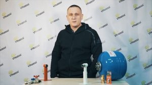Обвязка расширительного бака