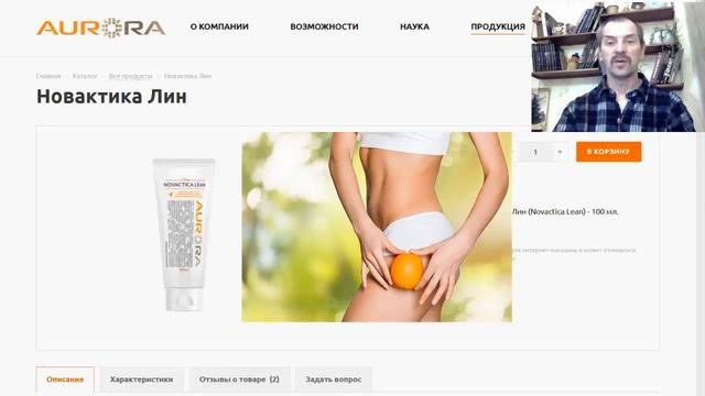 Целлюлит