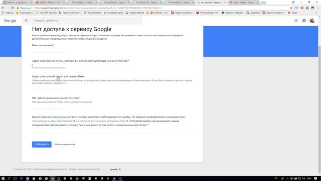Ваш Youtube канал удален ✅ Что делать если получил бан в Youtube и получил страйк на канале