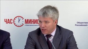 Встреча с Министром в рамках проекта «Час с Министром»