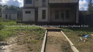 Продажа дома в Сергиев Посаде